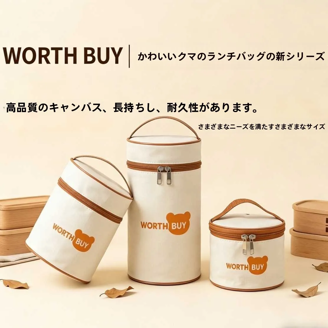 手提げ保温ランチバッグ：アルミフォイル厚手アウトドア用の実用性と使い分け