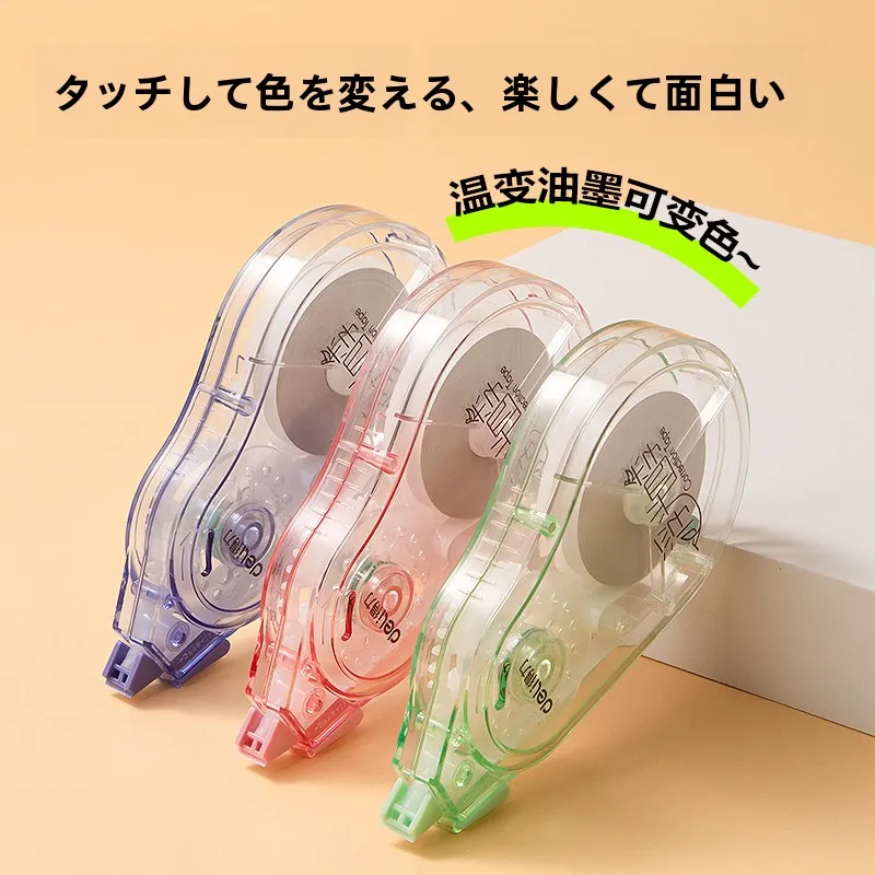 修正テープのりおすすめ：Deli/得力VR30B無痕タイプの性能と使い方