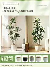 フェイクグリーン 鉢植え リアルツリー 上品 ベルベット調 室内 リビング フロアデコ
