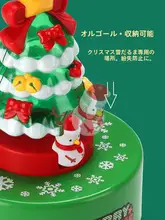 クリスマスツリーのミュージックボックス【スノーマン回転飾り・子供向けギフト】
