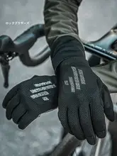 ロックブラザーズ 自転車用 長指グローブ【メンズ・通気性・防滑・マウンテン＆ロードバイク用】