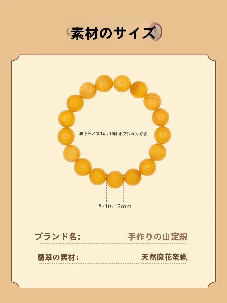 琥珀玉と南紅の出会いがもたらす、心のバランスは？