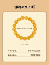 天然カラーバリエーションのブレスレット【蜜ろう・琥珀・南紅・緑松石】