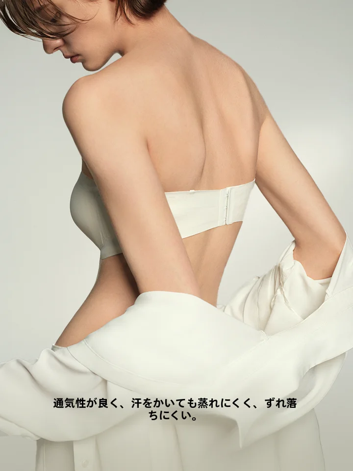 極上の柔らかさの無痕ブラ【ストラップレス・滑り止め・美しい背中デザイン】