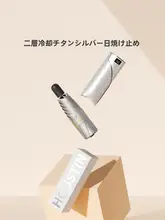 自動開閉式UVカット日傘【二重層・コンパクト・晴雨兼用・女性用】