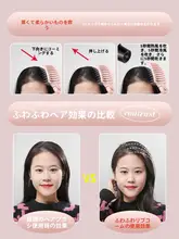 櫛 カール ヘアスタイル フルボリューム アイテム ロングヘア マッサージ 大きなカーブ