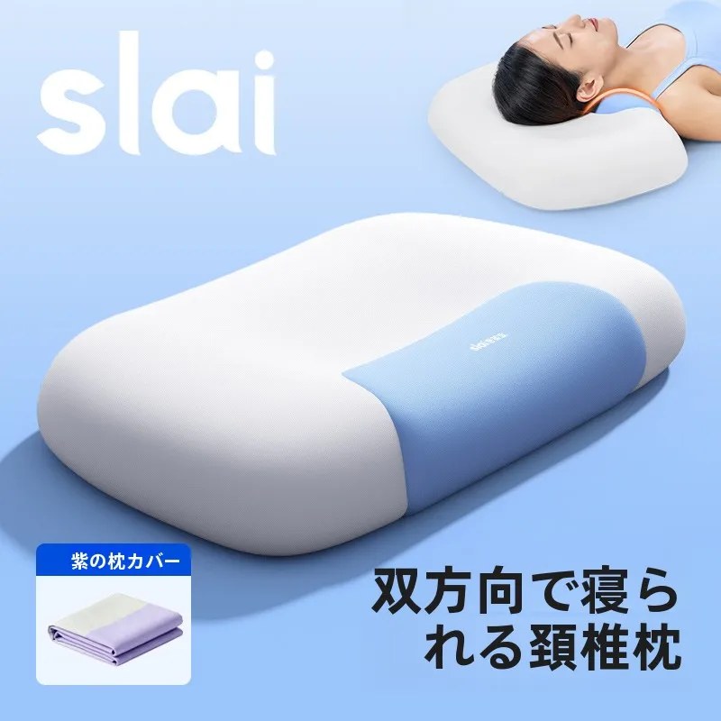 快適な睡眠環境をつくるには、枕とアイマスクの「組み合わせ」が鍵？