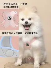 犬用 リード ハーネス 小型犬 首絞め防止