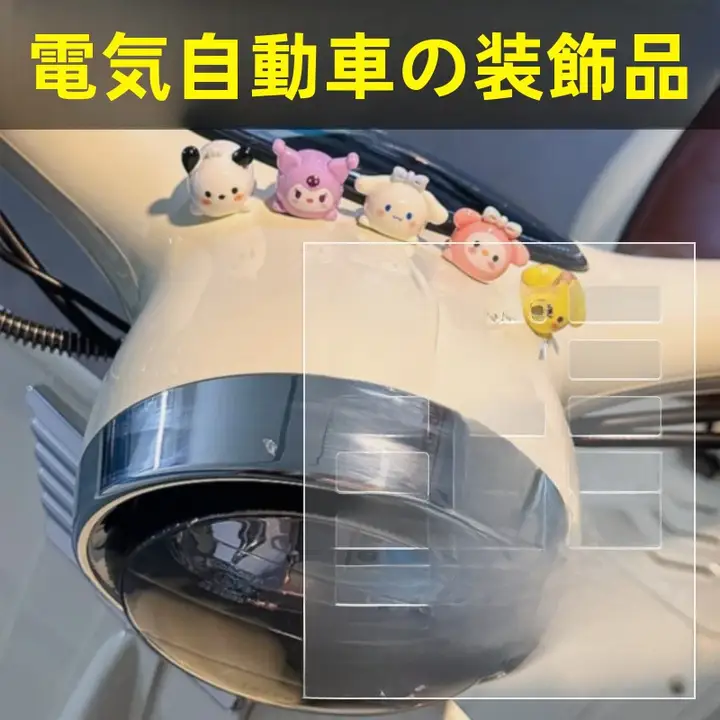 電動バイク用デコレーション【強力両面テープ・耐高温・防水・ミニファン・スマホホルダー・バイク装飾用】
