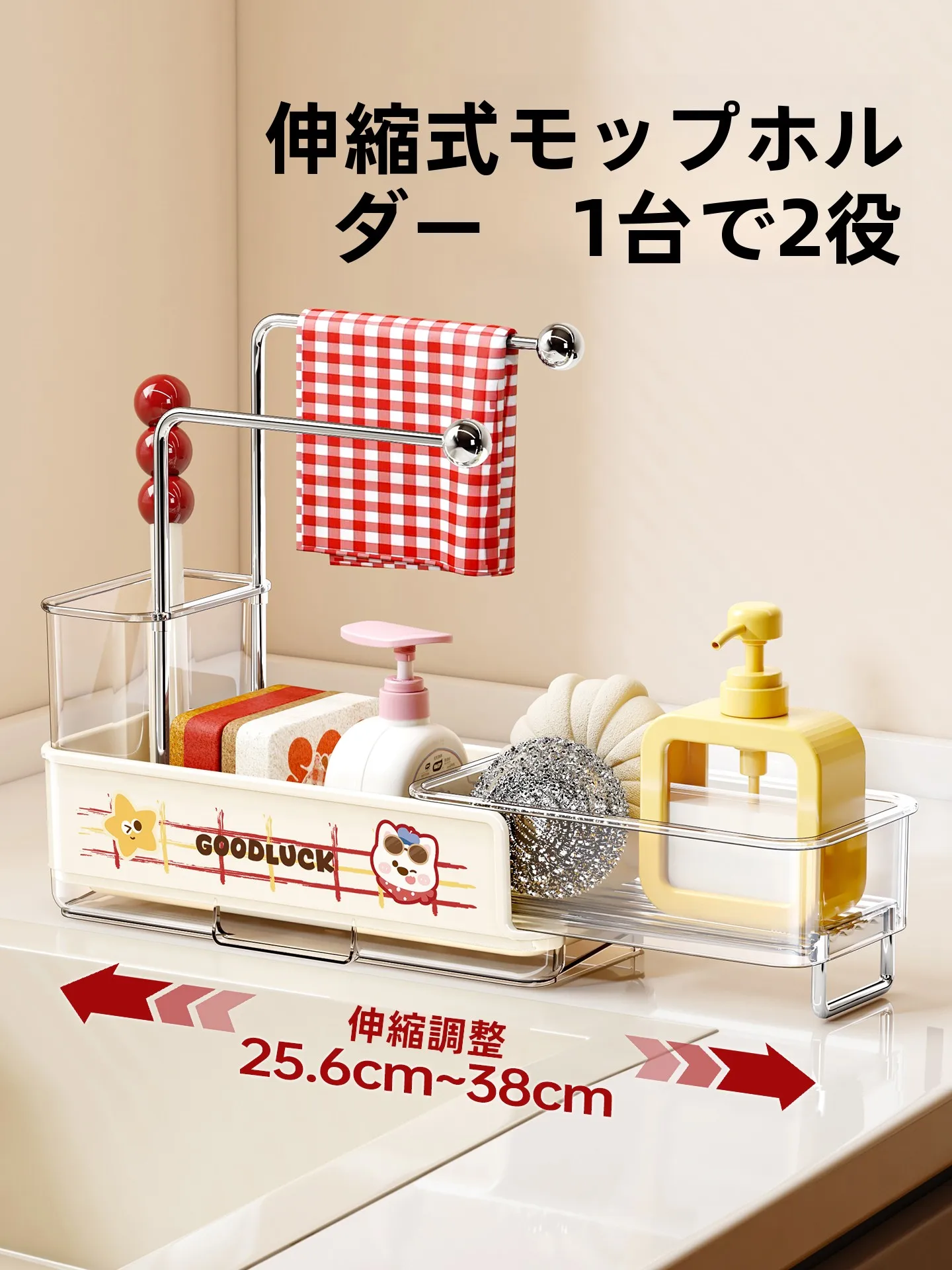 キッチン用水切りラック：シンク周り収納の効率化とデザイン性を実現