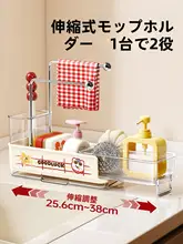 キッチン用水切りラック【多機能・シンク用・収納スペース最適化】