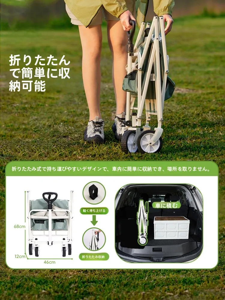 キャンプ用折りたたみ式ピクニックカート：大容量・子供用・旅行向けの実用性と使い勝手
