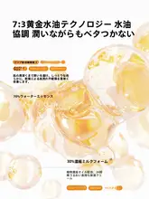 極上の柔らかさを実感！保湿ボディミスト【夏用・潤い持続・乾燥対策】