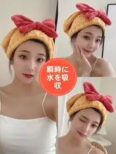 極上の吸水性！かわいいバスタオルキャップ【厚手・速乾・洗髪用】