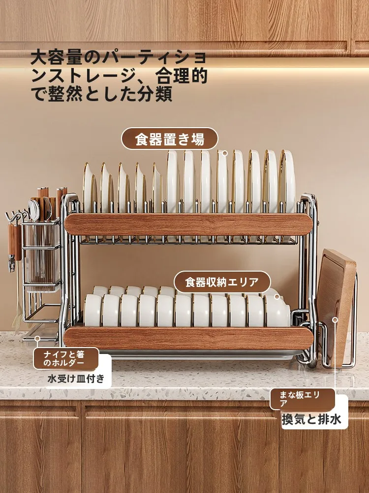ステンレス製二段食器収納ラック：中世風デザインで食器棚のほこり対策とスペース有効活用