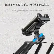折りたたみ式スマホ＆iPadホルダー付きエクササイズバイク【室内用・フィットネス】