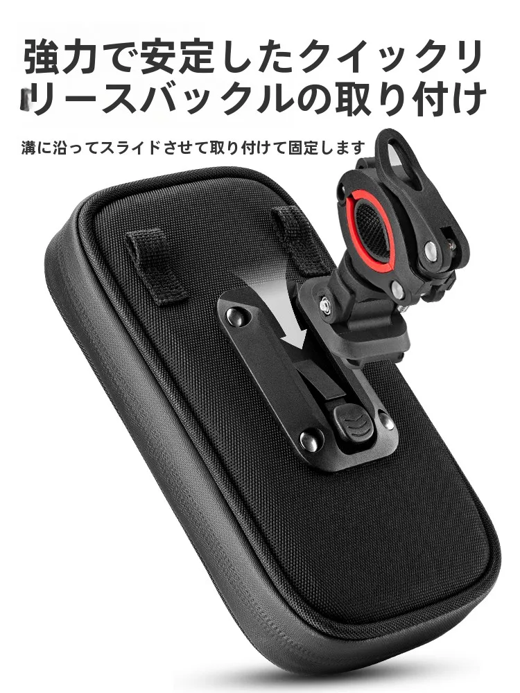 クロスバイクにスマホホルダーをつけるのは難しい？本当に使えるおすすめアイテムとは？