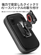 自転車 スマホホルダーポーチ フロントバッグ タッチパネル対応 ロードバイク MTB ナビポーチ