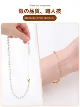 925銀製18K金コーティング延長チェーン【DIYネックレス・ブレスレット用・調整可能・スプリングフック付き】