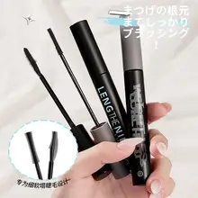 極上の柔らかさ！ウォータープルーフのロングカールマスカラ【ボリュームアップ＆にじまない】