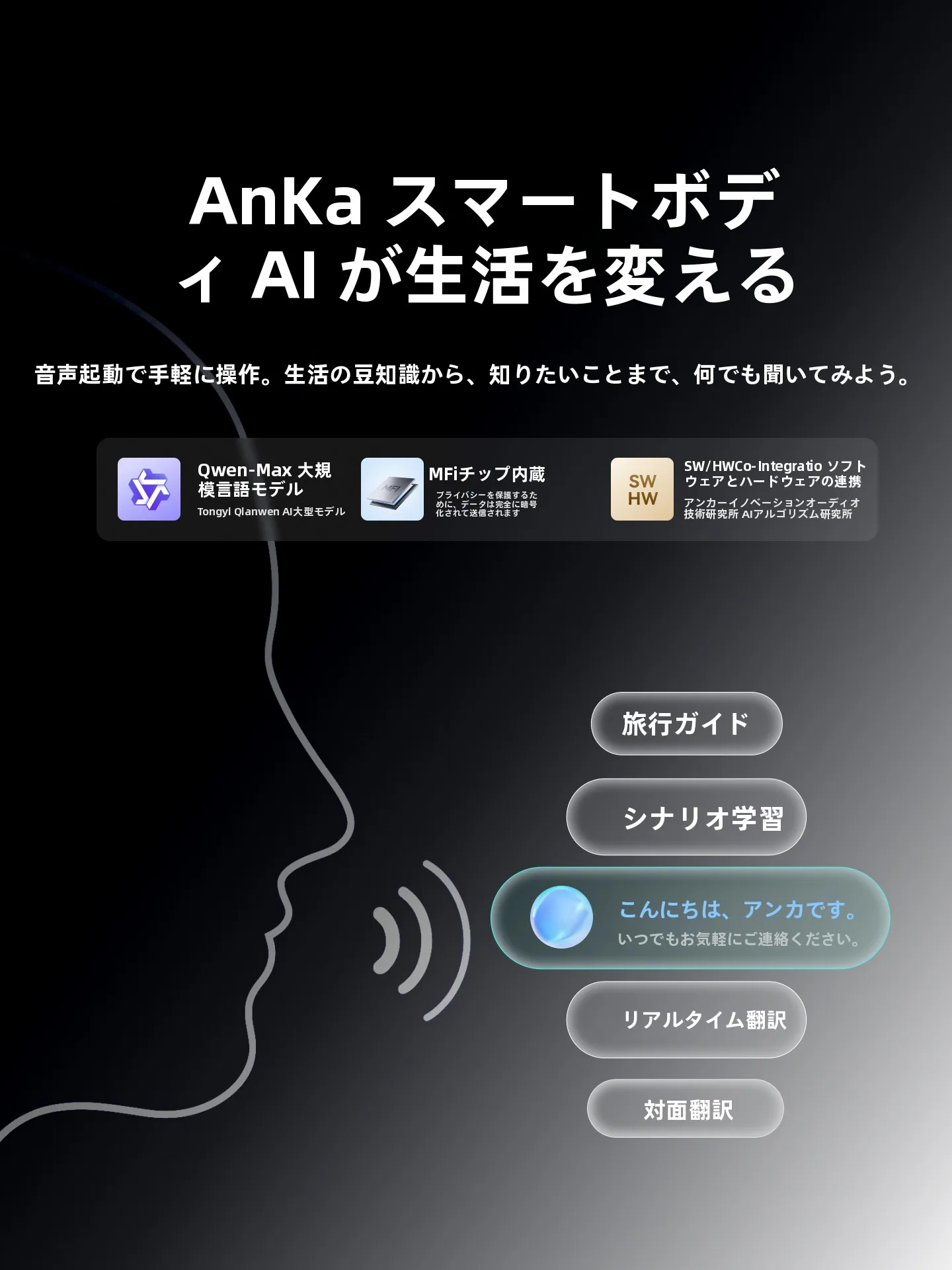 耳掛けイヤホン ワイヤレスを選ぶべきタイミングは？