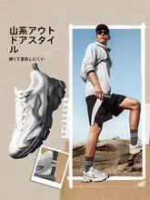 LINING シューズ【ユニセックス・レトロデザイン・軽量・クッション性】
