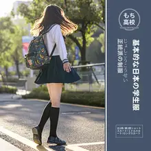 高校生用 制服スカート【基本デザイン・紺色・学園風】（セットアップ対応）