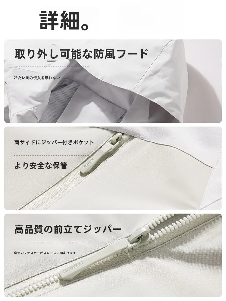 女性用防風防水薄手ジャケット：春季ルーズフィットデザインの実用性と適用シーン