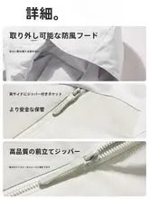 女性用 防風防水薄手ジャケット【春季・ルーズフィット・ショートデザイン】