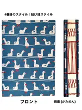 欧風ロックステッチ 手作りDIYノートブック【白綴じ・無地・手帳用】