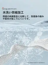夏用 厚手コットン製涼席【全棉・加厚  ・榻榻米用】（セットアップ対応）