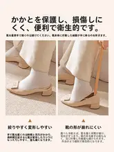 靴べら シューホーン ロングハンドル 天然木 家庭用 妊婦 シニア 履き補助 「摩登主婦」