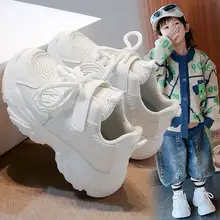 子供用ホワイト通気性メッシュ 分厚いスニーカー