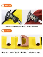 厚手吸水 洗車用タオル【車内用・ガラス拭き・毛が落ちない】