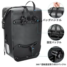 防水大容量自転車用リアバッグ【マウンテンバイク・後席取り付けタイプ】