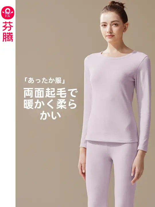 保温インナーウエア【レディース・綿素材・抗菌加工・秋冬用・スリムフィット・大きいサイズ】（セットアップ対応）