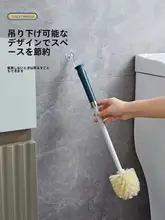 トイレブラシ【水切り機能・穴あけ不要・壁掛け式・底座付き】（セットアップ対応）