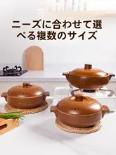 無釉の耐高温陶器煮込み鍋【ガスストーブ用・広口デザイン・浅型】