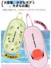 大容量の水着収納バッグ【防水・持ち運び便利な化粧品ポーチ・ジム用】（セットアップ対応）
