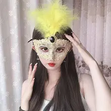 ハロウィン用 プリンセス半顔フェザー仮面【コスプレ・舞台パフォーマンス用】