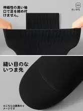 抗菌加工のコットンスポーツロングソックス【ブラック・春秋冬向け・防臭・吸汗】