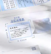 カバくま引き出し式便利メモ【全粘着インデックスシール・学生用】