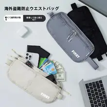 旅行用品、持ち運びに便利な小物
