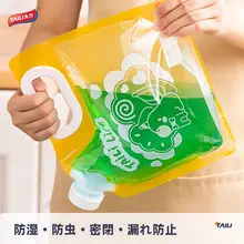 密閉型 粉類収納容器【防虫・防湿・家庭用】