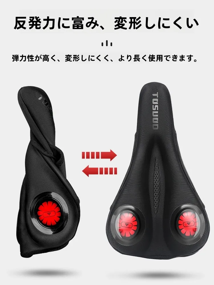 自転車用シートカバー：シリコン製厚手タイプの耐久性と通気性のバランス