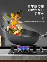Supor 麦飯石風のIH対応フライパン【非粘着加工・家庭用・多目的】
