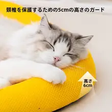 春夏用 ネコ用カートゥーンデザインペットベッド【冷却マット・小中型犬対応・快適睡眠】