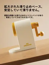 手動かき氷器【家庭用・小型・子供向け】
