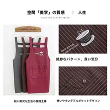 ダブルレイヤー麻混素材エプロン【厚手・キッチン・リバーシブル】