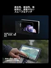 高精細全画面保護フィルム【反射防止・指紋防止・気泡なし】